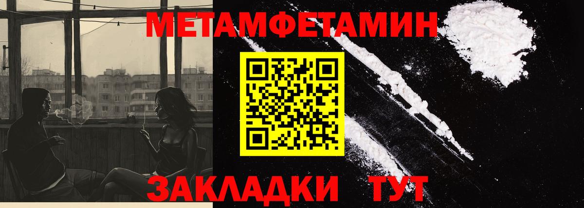 АМФ 97% Канск