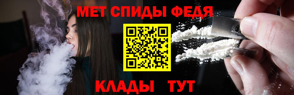Amphetamine VHQ  АМФЕТАМИН  блэк спрут   АМФЕТАМИН  Вход с VPN  Канск 