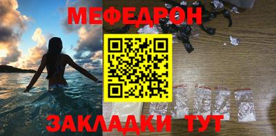 стафф Нальчик