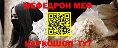 метадон Наро-Фоминск