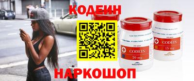стафф Нальчик