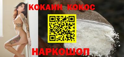 метадон Наро-Фоминск