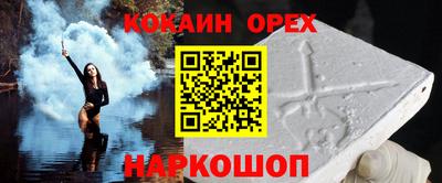 метадон Наро-Фоминск