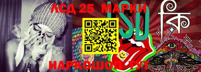 герыч Нарткала