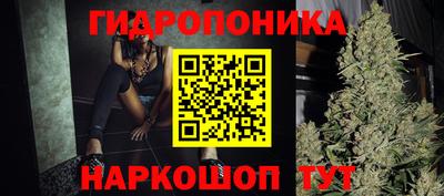 метадон Наро-Фоминск