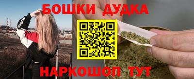стафф Нальчик