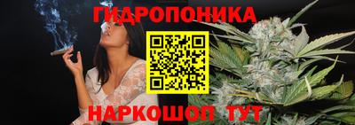 метадон Наро-Фоминск