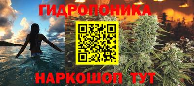 метадон Наро-Фоминск