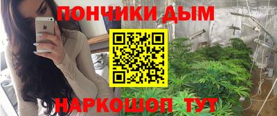 метадон Наро-Фоминск