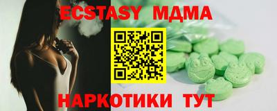 стафф Нальчик