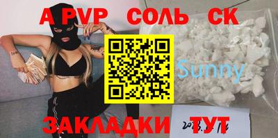 метадон Наро-Фоминск