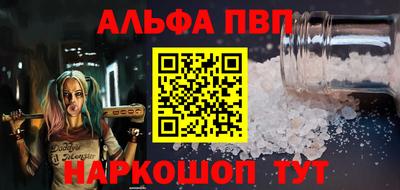 стафф Нальчик