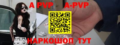 стафф Нальчик