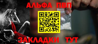 стафф Нальчик
