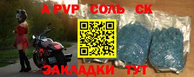 стафф Нальчик