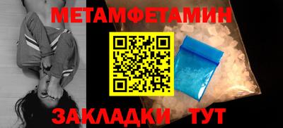 метадон Наро-Фоминск