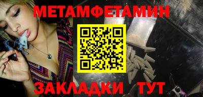 метадон Наро-Фоминск
