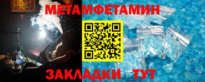 метадон Наро-Фоминск