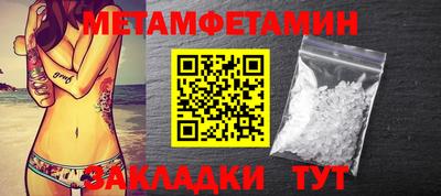 метадон Наро-Фоминск