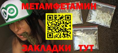 стафф Нальчик