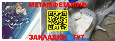 метадон Наро-Фоминск