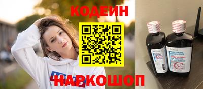стафф Нальчик