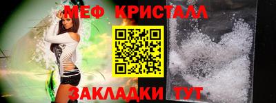 стафф Нальчик