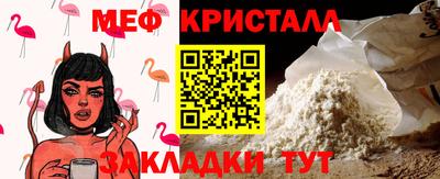 стафф Нальчик