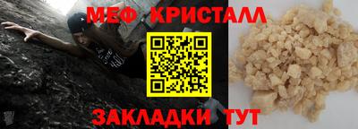 стафф Нальчик