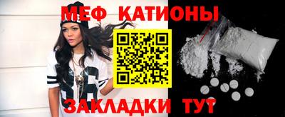 стафф Нальчик