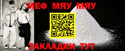метадон Наро-Фоминск