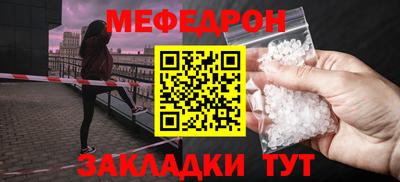герыч Нарткала