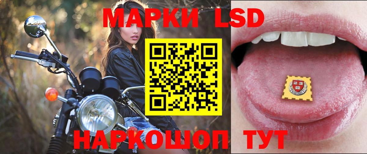 LSD-25 экстази ecstasy Канск