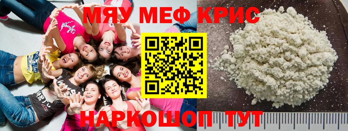 LSD-25 Канск