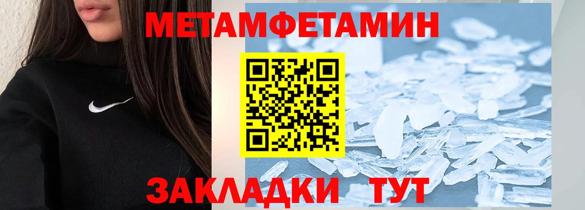Лсд 25  ГАШ  Канск  КОКАИН  Меф кристаллы  Конопля  Alpha-PVP СОЛЬ кристаллы  Вход с VPN 